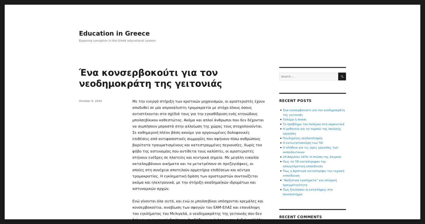 Blog Grec hébergé par Torpress